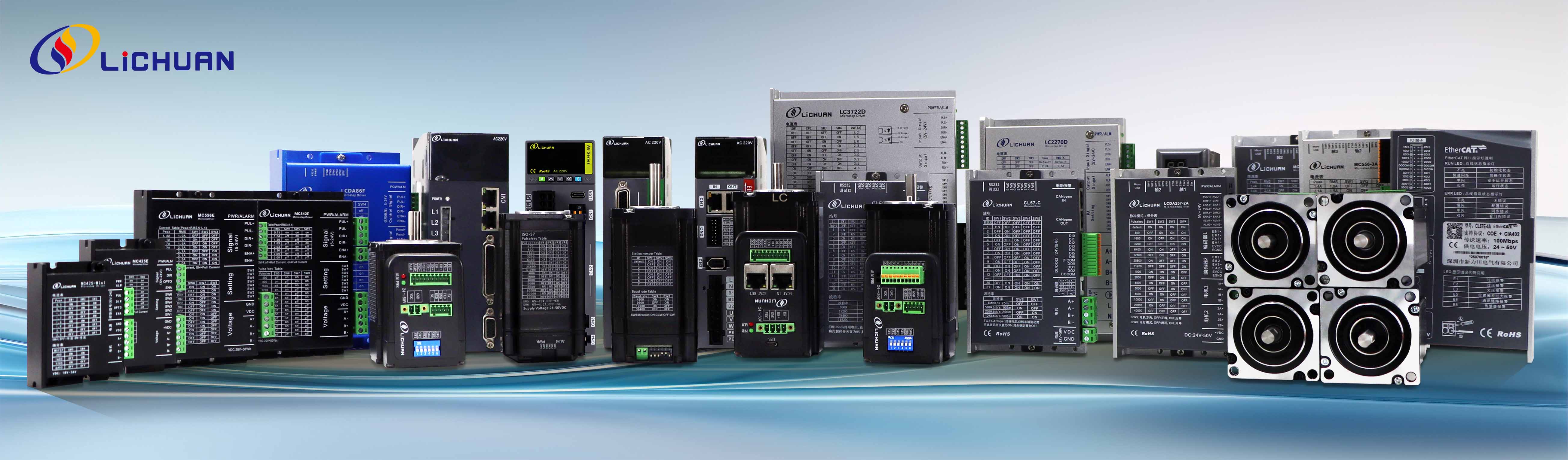 Shenzhen Xinlichuan Electric Co., Ltd. startet digitale Revolution mit Produktlinien-Upgrade und setzt sich für Effizienz und Nachhaltigkeit ein